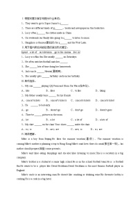 初中英语外研版 (新标准)七年级上册Module 8 Choosing presentsUnit 1 I always like birthday parties.单元测试课堂检测