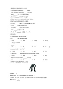 初中英语外研版 (新标准)七年级上册Unit 2 She often goes to concerts.单元测试随堂练习题