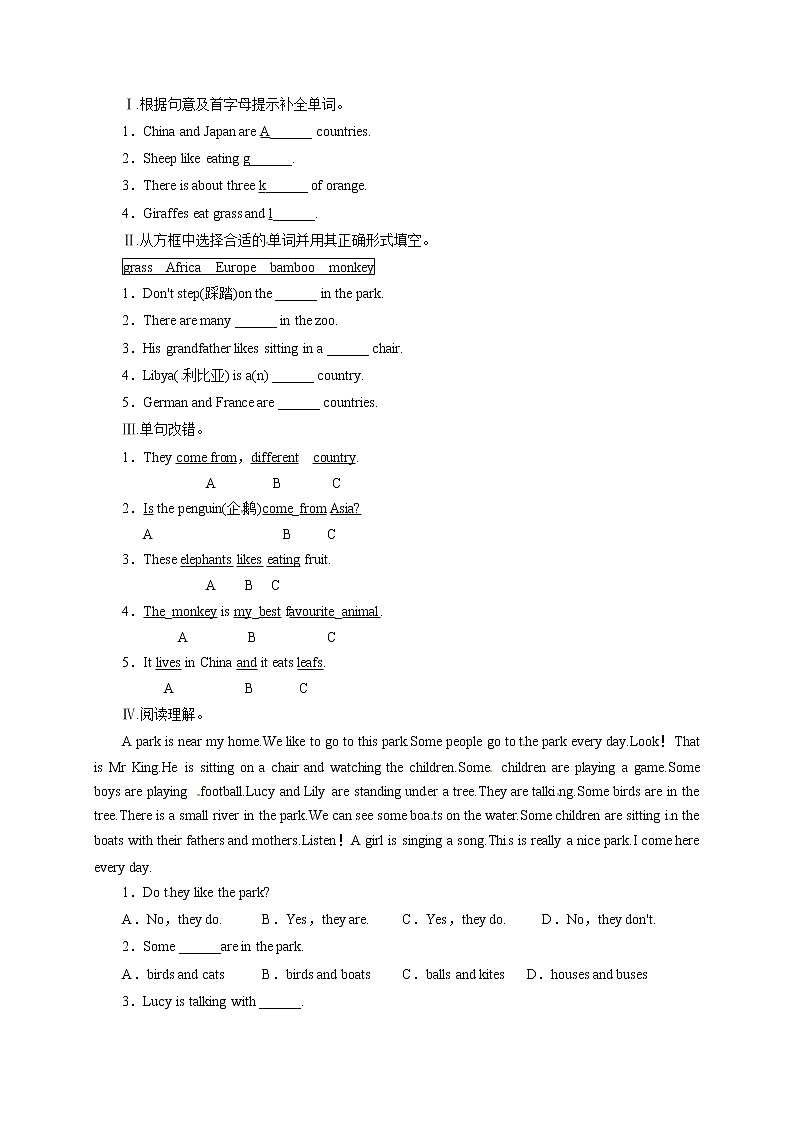 外研版英语七年级上册同步练习－Module9PeopleandplacesUnit2单元测试题附答案01