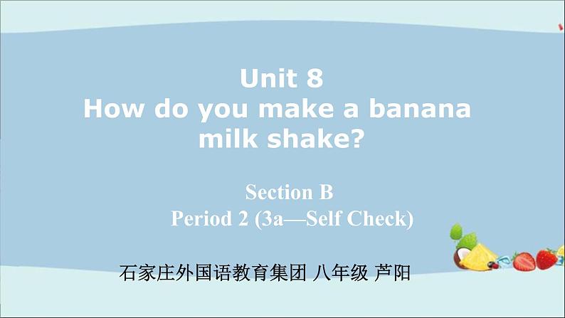 初中英语人教版8A Section B 3a —4 Self check Unit8部优课件01