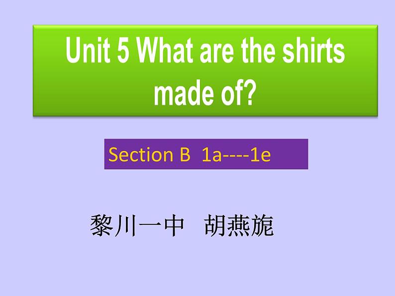 初中英语人教版9AB Section B 1a—1e unit5 sectionB 1a-1e部优课件01