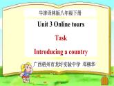 初中英语牛津译林版8B Task Introducing a country Unit3 online tours 部优课件