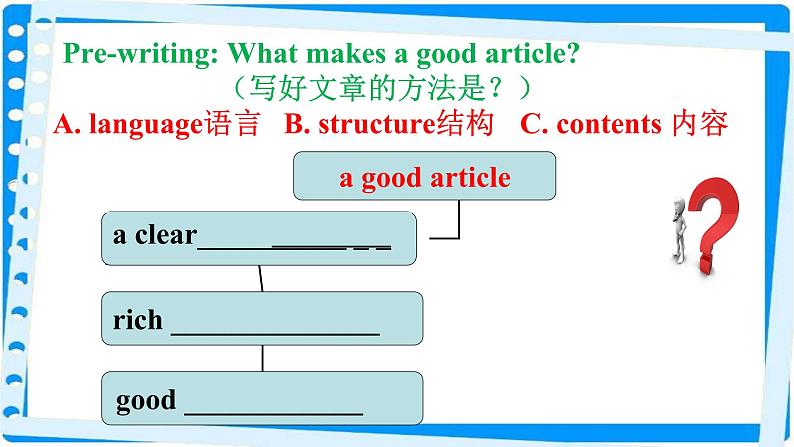 初中英语牛津译林版8B Task Introducing a country Unit3 online tours 部优课件第7页