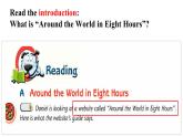 初中英语牛津译林版8B unit3 online tours Reading1 Around the world in eight hours部优课件
