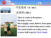 初中英语牛津译林版7B Grammar Using a, an and the & Prepositions of place U4 Finding your way语法课-冠词和方位介词部优课件