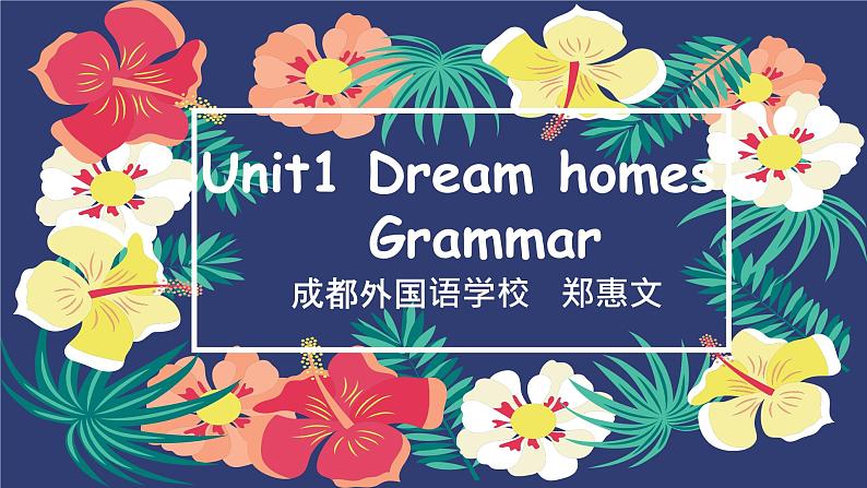 初中英语牛津译林版7B Grammar：Cardinal numbers & Ordinal numbers Unit1部优课件第1页