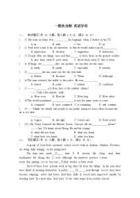 辽宁省沈阳市第一三四中学2022年九年级下学期4月英语中考一模拟热身卷