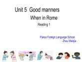 初中英语牛津译林版8B Reading1 When in Rome Unit5部优课件