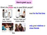 初中英语牛津译林版8B Reading1 When in Rome Unit5部优课件