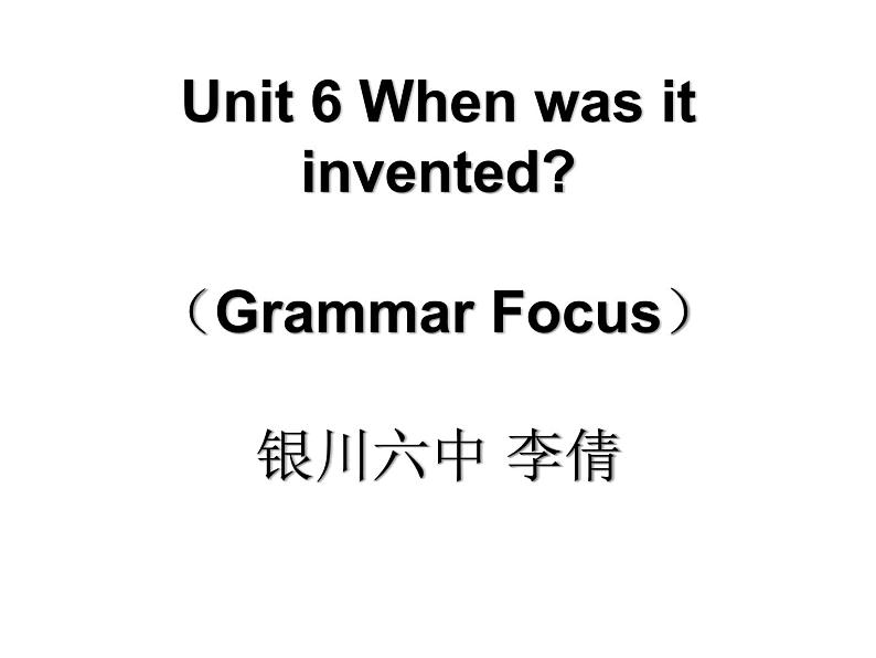 初中英语人教版9AB Section A Grammar focus 4a—4c Unit6 Grammar Focus部优课件01