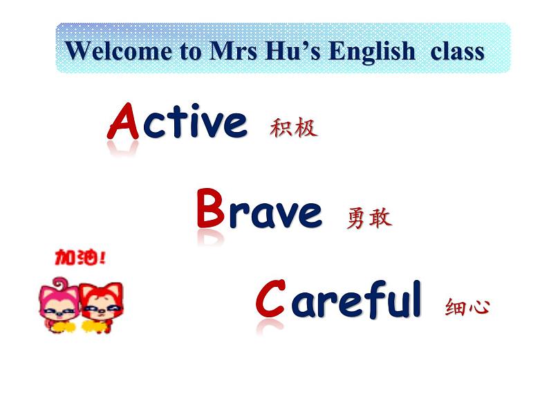 初中英语人教版7A Section A Grammar focus 3a—3c Unit7 How much are these socks部优课件01