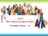 初中英语人教版7A Section A Grammar focus 3a—3c Unit7 How much are these socks部优课件