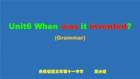 人教新目标 (Go for it) 版九年级全册Unit 6 When was it invented?Section A教课ppt课件