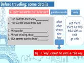 初中英语牛津译林版8B Grammar Using question words + to-infinitives & using must and have to Unit4部优课件