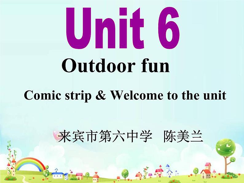 初中英语牛津译林版7B Welcome to the UnitUnit6部优课件01