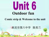 初中英语牛津译林版7B Welcome to the UnitUnit6部优课件