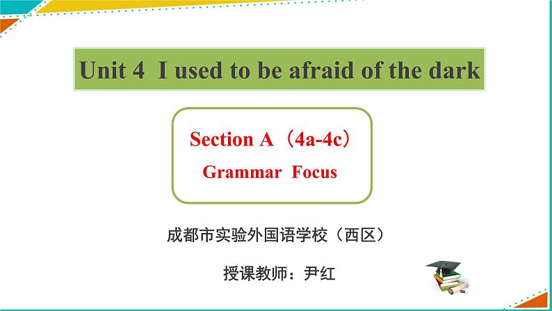 初中英语人教版9AB Unit4 Section A Grammar Focus部优课件01