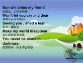 初中英語牛津譯林版8A Reading1：Best friends8A Unit1 Reading Friends部優(yōu)課件