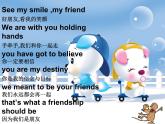 初中英语牛津译林版8A Reading1：Best friends8A Unit1 Reading Friends部优课件