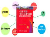 初中英语牛津译林版7B Study skills Using a dictionary Unit6部优课件