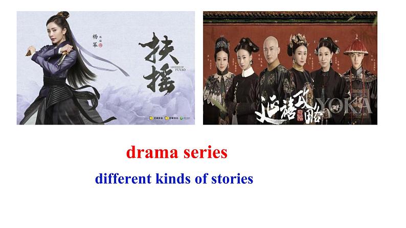 初中英语牛津译林版9A unit6 tv programmes Welcome to the unit部优课件05