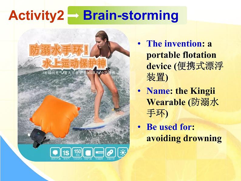 初中英语人教版9AB Unit6 SectionB 3a-Self check部优课件07