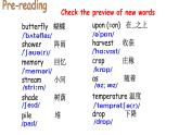 初中英语牛津译林版8A Reading1 A poem about seasons unit7部优课件