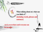初中英語(yǔ)牛津譯林版9A unit5 art world Welcome to the unit部?jī)?yōu)課件