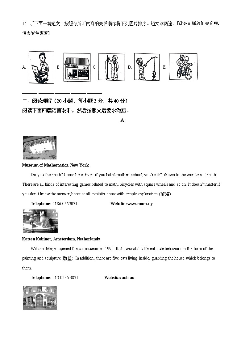 2022年河南省南阳邓州市中考一模英语试题（无听力）03