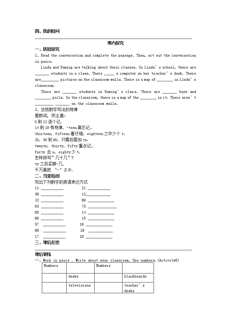 七年级英语上册 Module 3 Unit 1 There are thirty students in my class导学案（无答案）（新版）外研版02