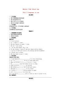 初中英语外研版 (新标准)七年级上册Unit 3 Language in use.学案