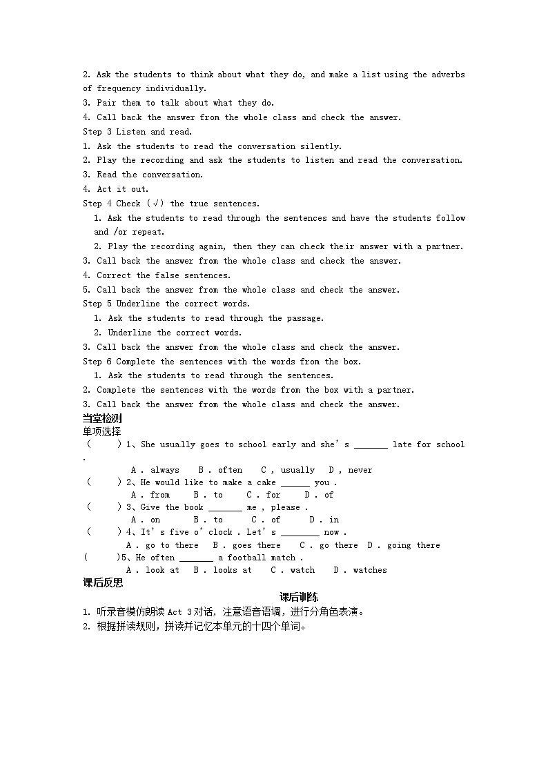 七年级英语上册 Module 8 Unit 1 I always like birthday parties导学案（无答案）（新版）外研版02