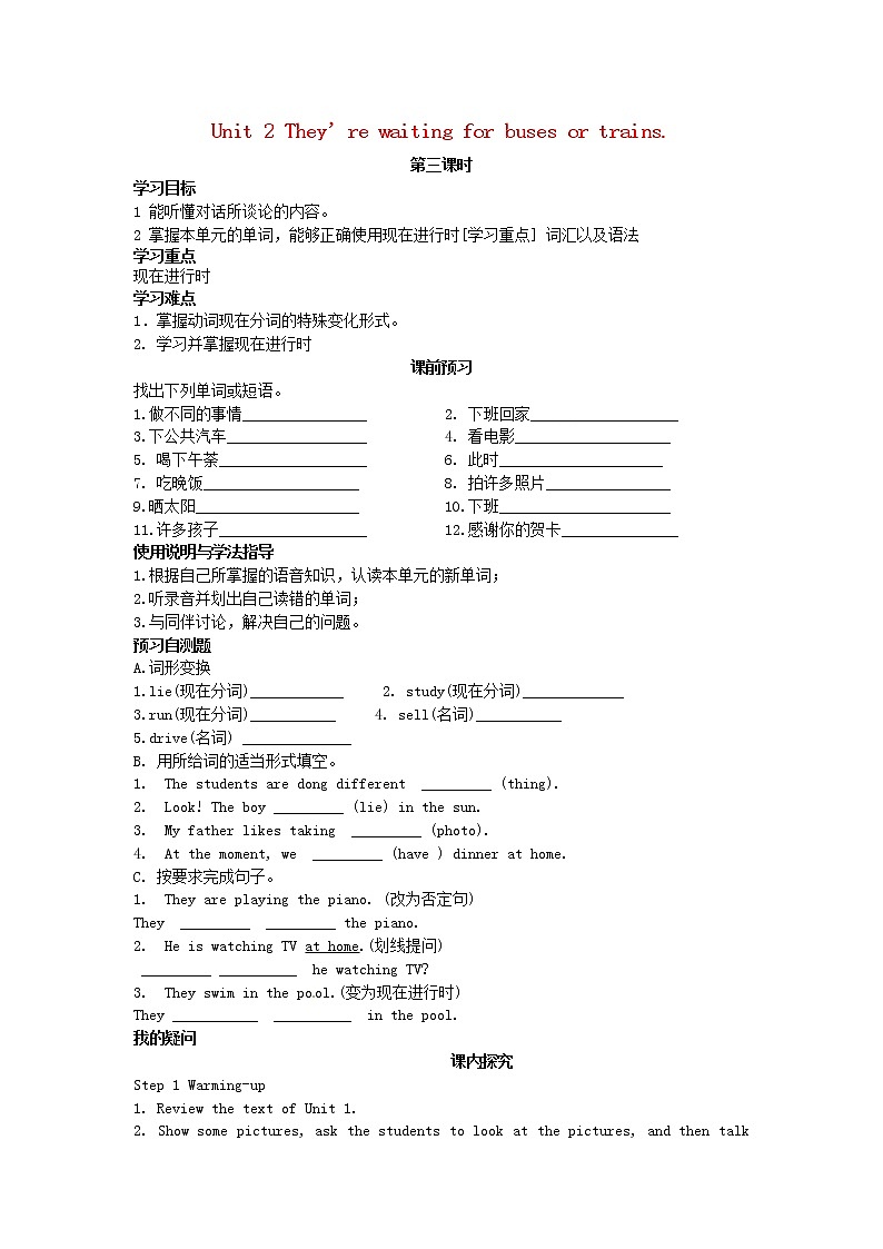 七年级英语上册 Module 9 Unit 2 They’re waiting for buses or trains导学案（无答案）（新版）外研版第1页