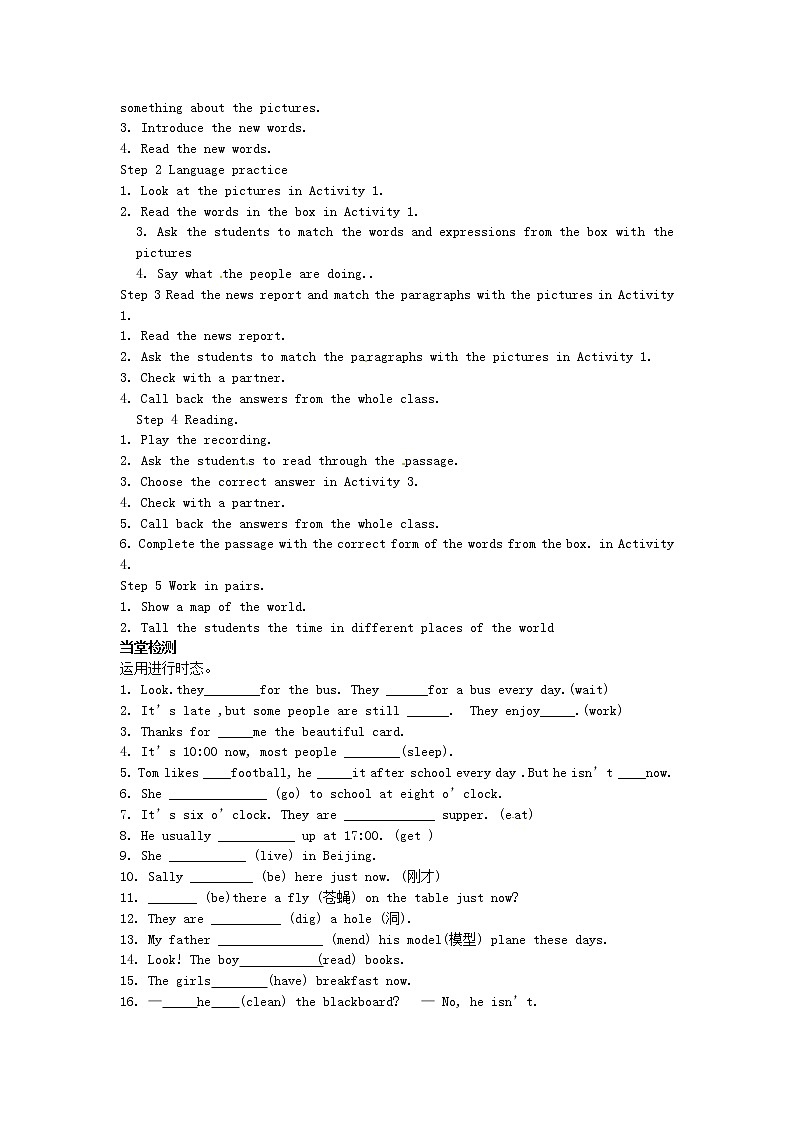 七年级英语上册 Module 9 Unit 2 They’re waiting for buses or trains导学案（无答案）（新版）外研版第2页