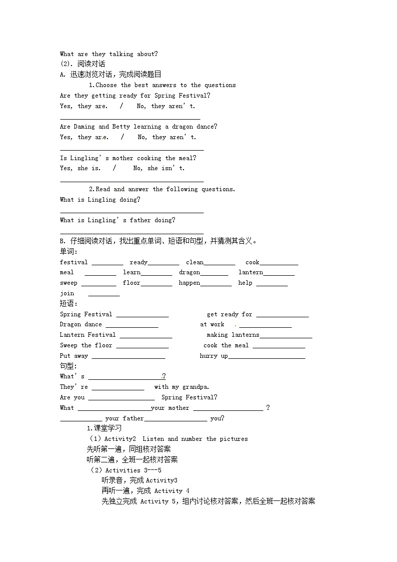 七年级英语上册 Module 10 Unit 1 Are you getting ready for Spring Festival导学案（无答案）（新版）外研版02
