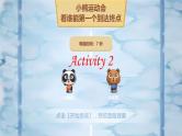 初中英语外研版7A Unit2 What's the weather like Starter Module 4 Unit2部优课件