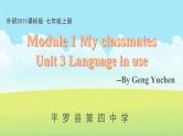 初中英语外研版7A Unit3 Language in use Module 1 My classmates部优课件