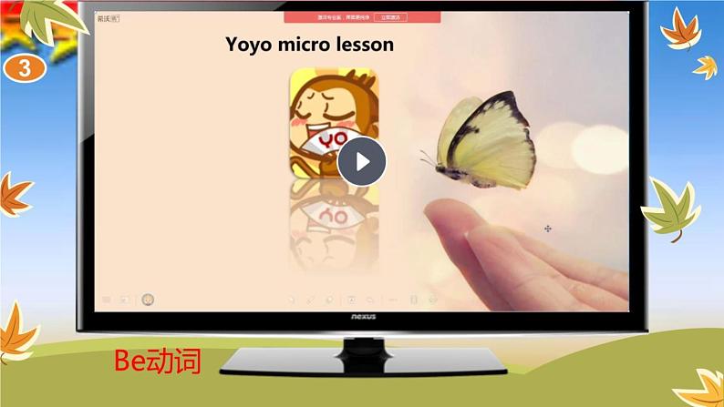 初中英语外研版7A Unit3 Language in use M1 U3 My classmates部优课件06