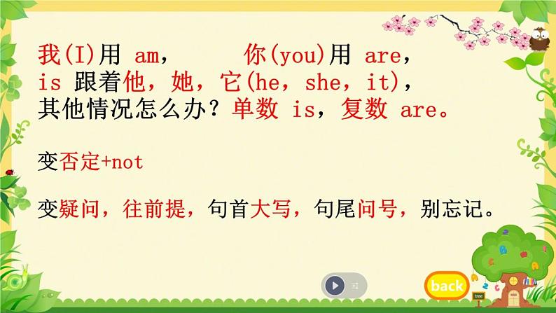 初中英语外研版7A Unit3 Language in use M1 U3 My classmates部优课件07