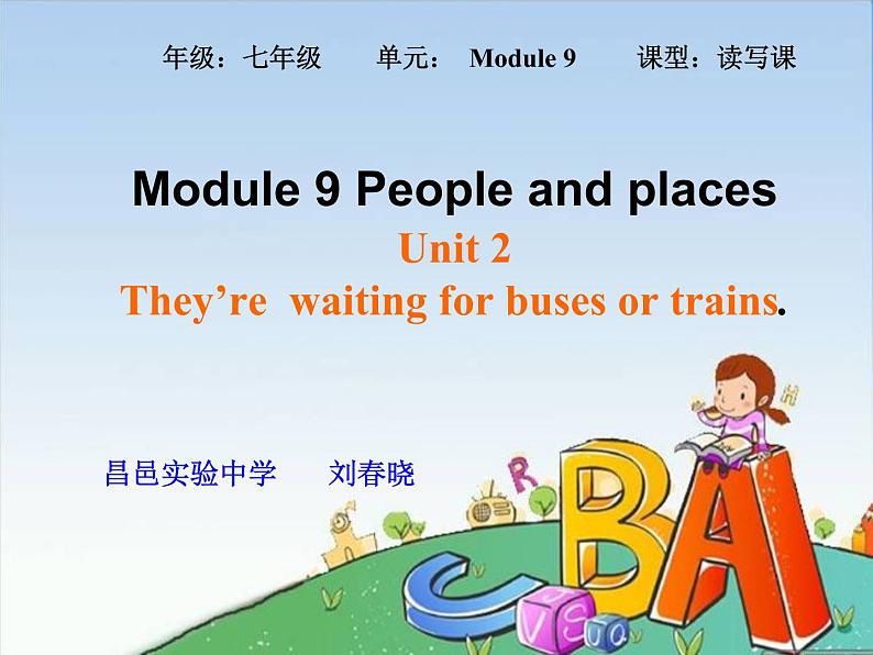 初中英语外研版7A Unit2 They 're waiting for buses or trains M9部优课件第3页