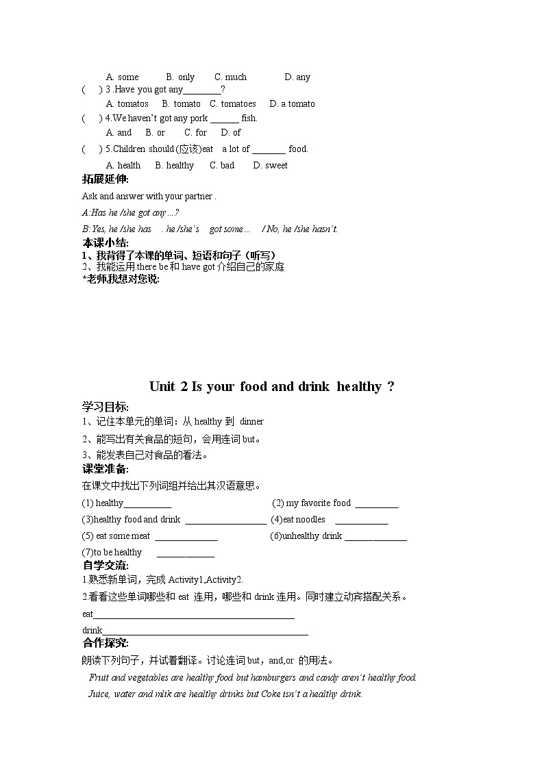 外研社七年级上英语Module 4 Healthy food 导学案02
