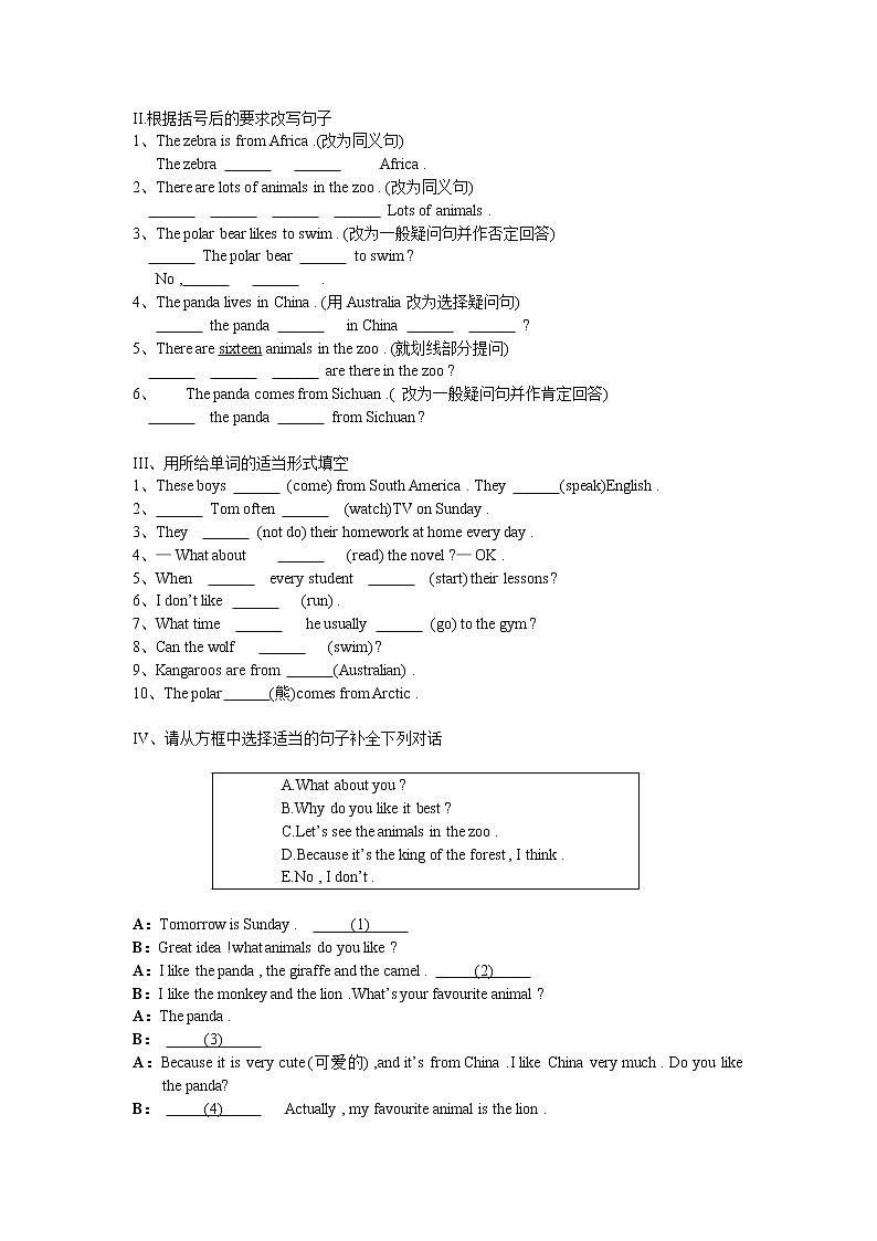 外研社七年级上英语Module 6 A trip to the zoo 导学案第3页