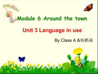 外研版 (新标准)七年级下册Unit 3 Language in use教课内容课件ppt