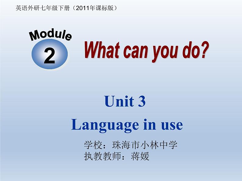 初中英语外研版7B Unit3 Language in use Module 2 What can you do 部优课件01