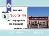 初中英语外研版9A Unit3 Language in use Modle8 Sports life部优课件