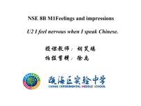 外研版 (新标准)八年级下册Unit 2  I feel nervous when I speak Chinese .背景图课件ppt