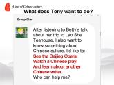 初中英語(yǔ)外研版8A module5 lao she teahouse Unit3 Language in use部?jī)?yōu)課件