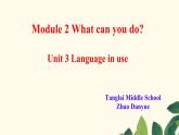 初中英语外研版7B Unit3 Language in use Module 2 what can you do 部优课件