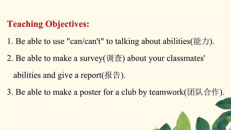 初中英语外研版7B Unit3 Language in use Module 2 what can you do 部优课件第2页