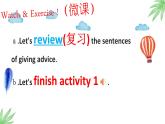 初中英语外研版8A Unit3 Language in use Module1部优课件